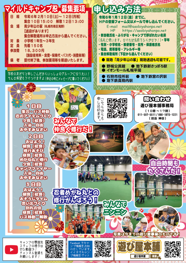 アートボード-2_1@2x-725x1024.png